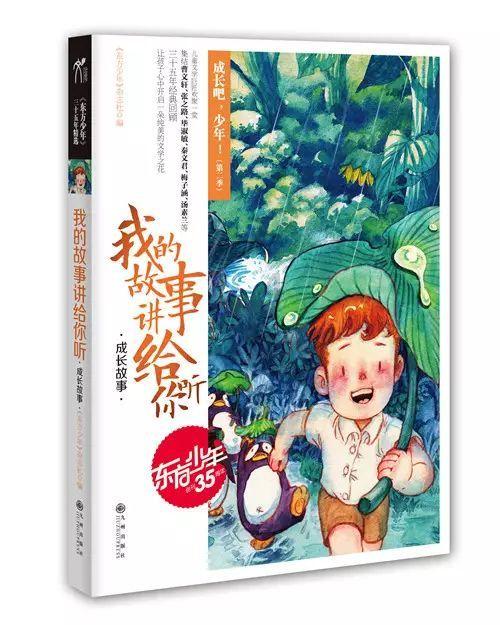 王国英雄2