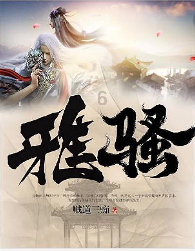 以演促防 以练代战！西昌市消防救援大队举行无预案全要素实战演练