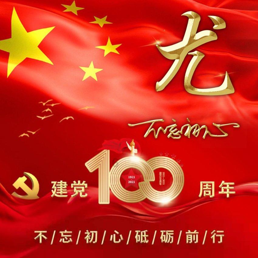 江永县电商直播基地揭牌