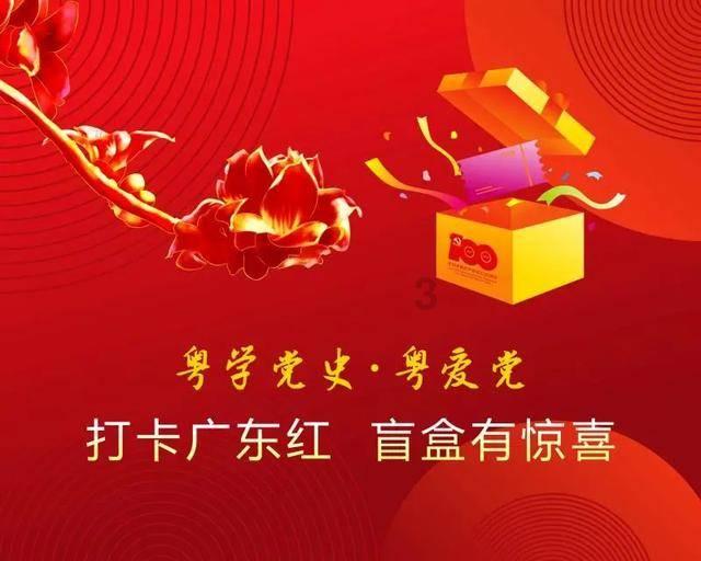 绿意盎然
